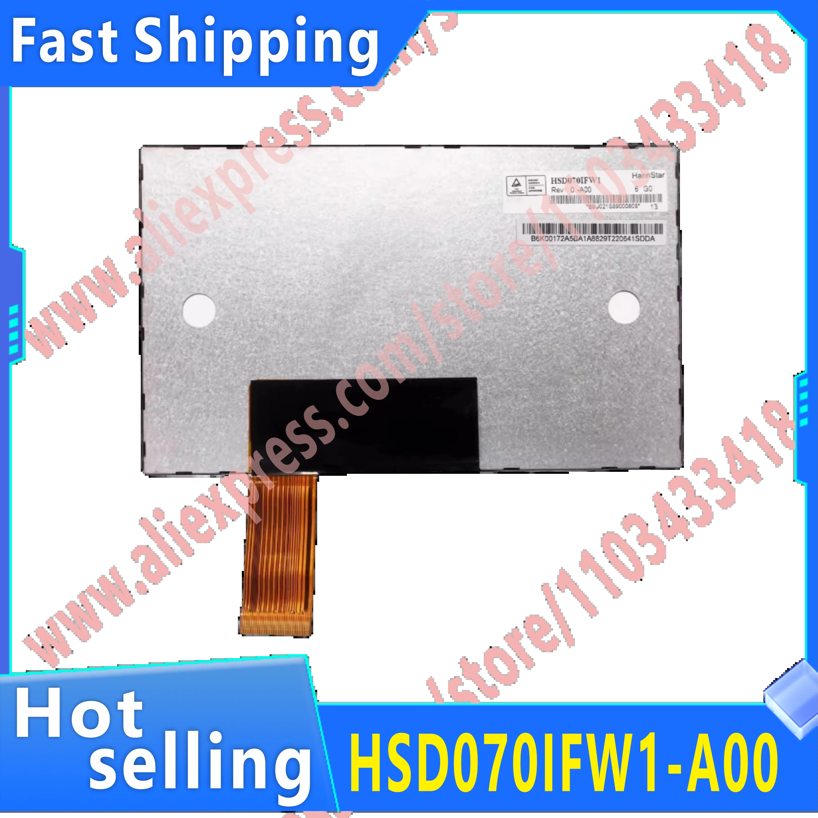 원본 HSD070IFW1-A00 HMY070B4036-A0 디스플레이 화면