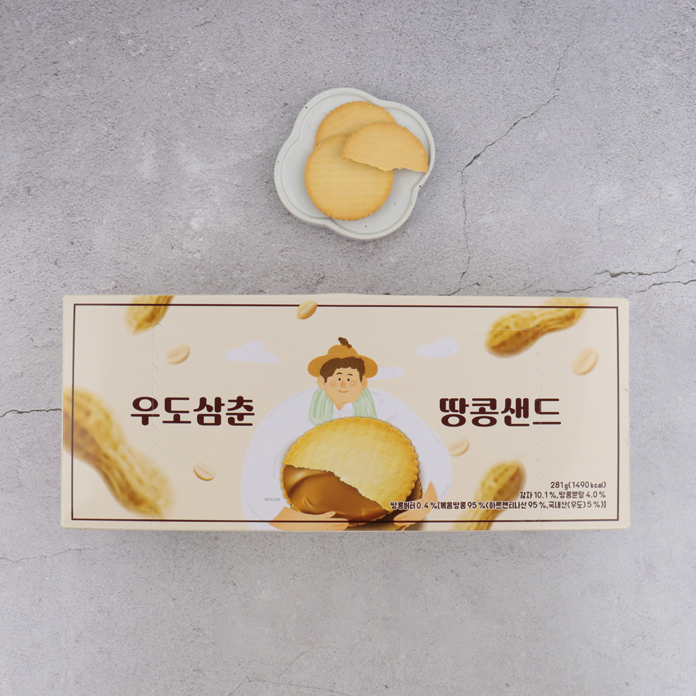 제주도 우도 삼춘 땅콩 샌드 42개입 마음샌드 제주여행선물 먹거리 - 메인 이미지