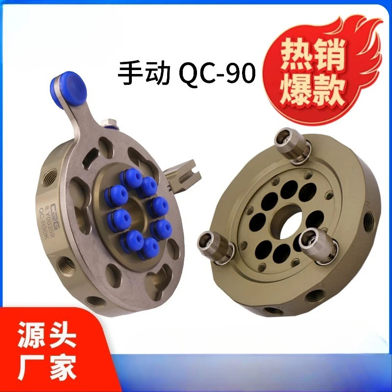CRG 퀵 체인지 QC90 수동 장치 부하 15kg 기계식 A-암 고정 G-un 엔드