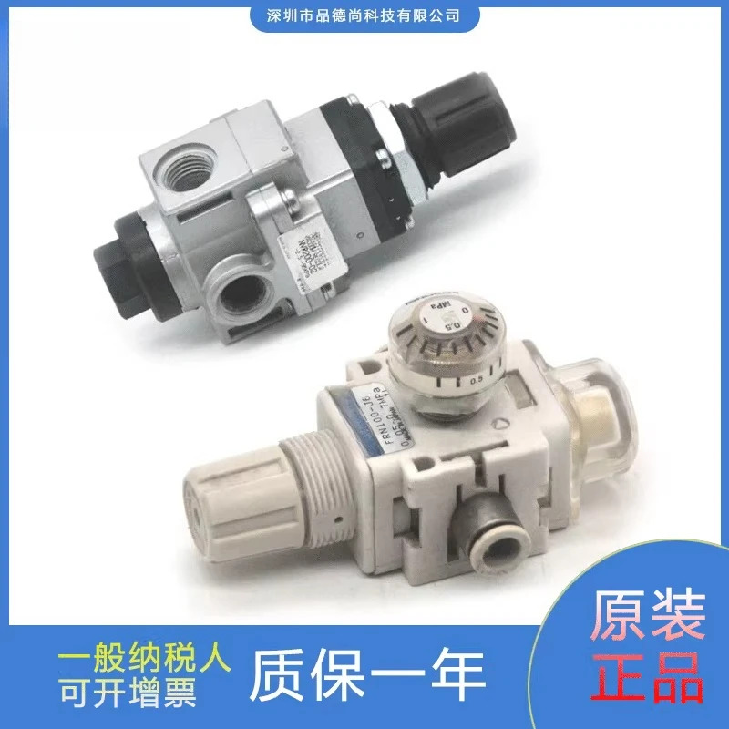 KOGANEI Xiaojinjing 오리지널 압력 조절 밸브 NVR200-02 감압밸브 FRN100-J6