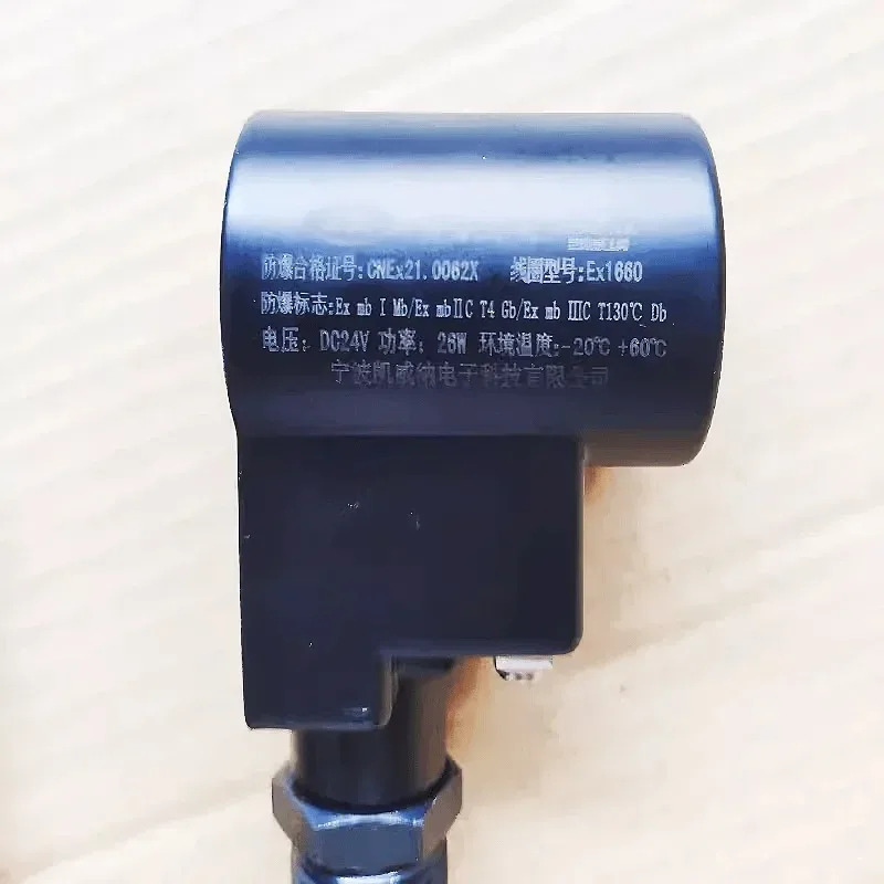 카트리지 밸브 유압 솔레노이드 방폭 코일 1360/1361 홀 13 높이 37 1661/1660 16 51