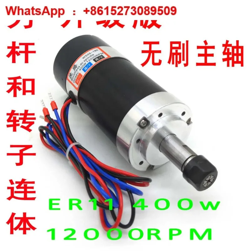 1 pc업그레이드된 400W 브러시리스 스핀들 모터 WS55-180 고속 DC CNC PCB 기계 48V