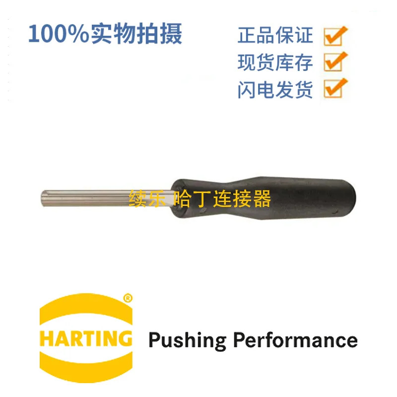하팅 09990000305  한-씨 40A