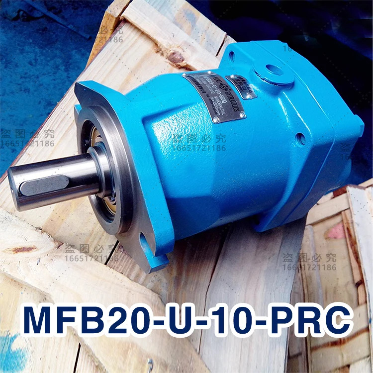 샤오양 웨이케 유압 모터 MFB20-U-10-PRC MFB20-U-10-HZQ 크레인플런저 pu-mp 1개