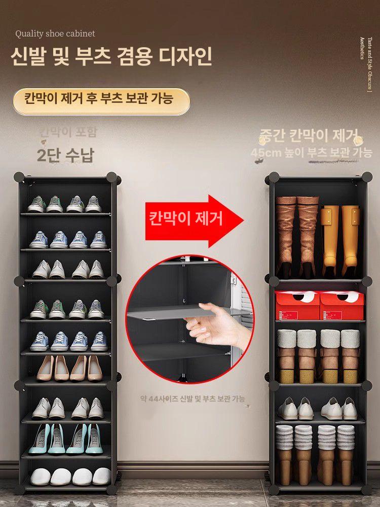 현관 신발장 가정용 다층 수납함 플라스틱 부츠 장화 4열 8칸 그레이 64켤레 - 상세 이미지 3