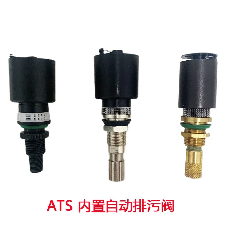 이탈리아 ATS 압축 에어 필터 내장형 자동 배수 밸브 AD-01 AD-08