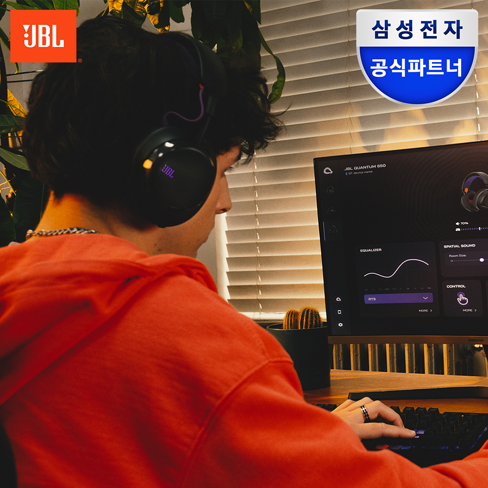 삼성공식파트너 JBL QUANTUM650 퀀텀 유선 무선 겸용 게이밍 헤드셋 제품 이미지