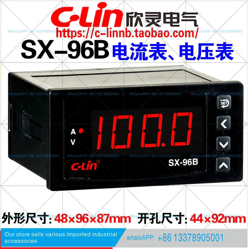 Xinling SX-96B AC5A AC500 디지털 디스플레이 DC AC 전류계/전압계 타코미터 AC220V