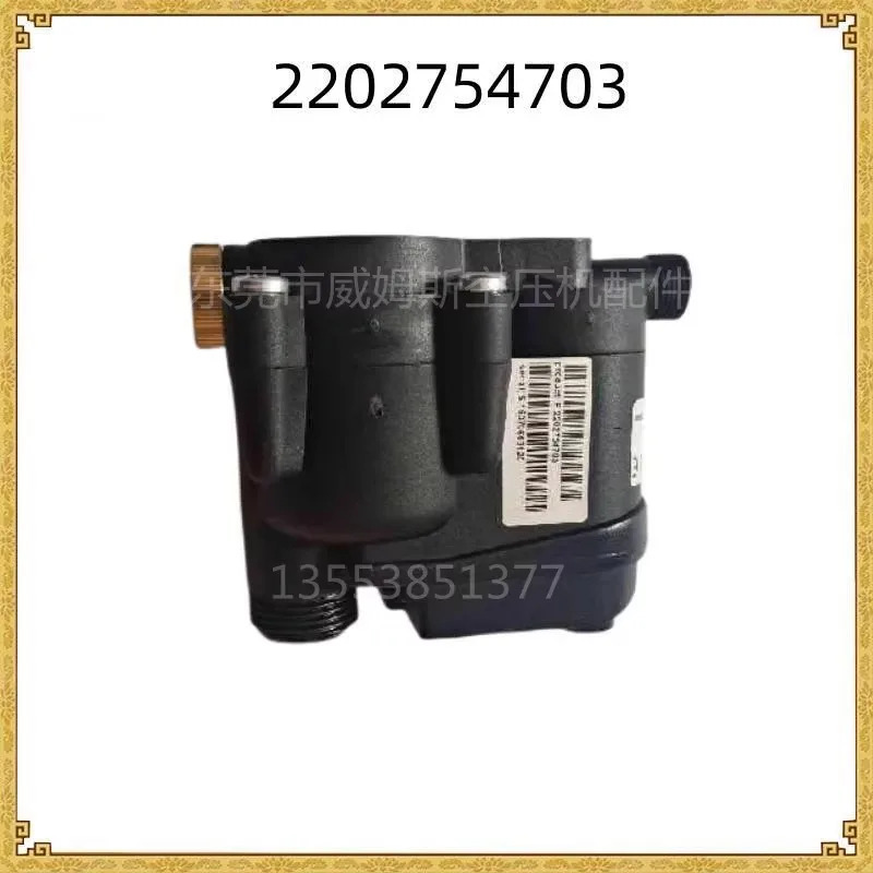 Ingersoll Rand 스크류 a-ir 압축기 액세서리 자동 배수 24335028