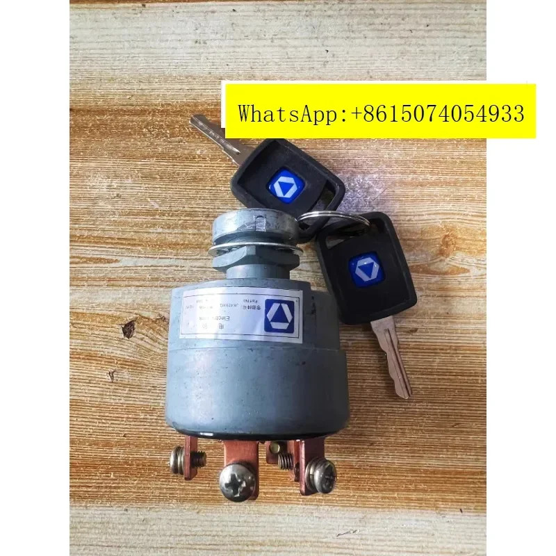 XCMG 오리지널 로더 점화 스위치 롤러 전기 잠금 장치 시작 키 전원