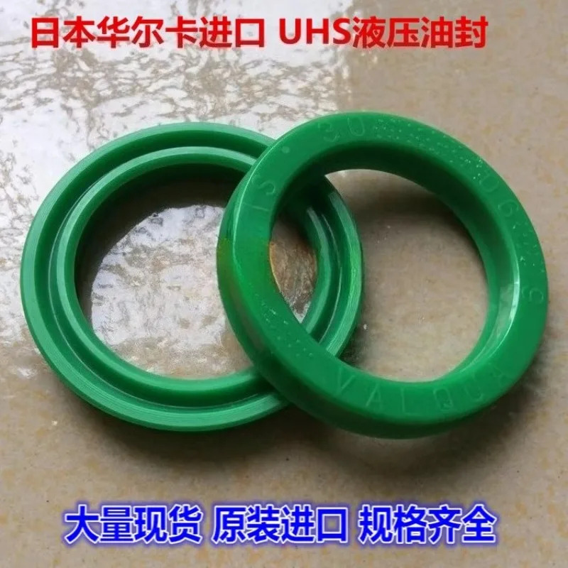 일본산 오리지널 VALQUA 유압 오일 씰 UHS-16-20-35-35-25-40-45-50-55