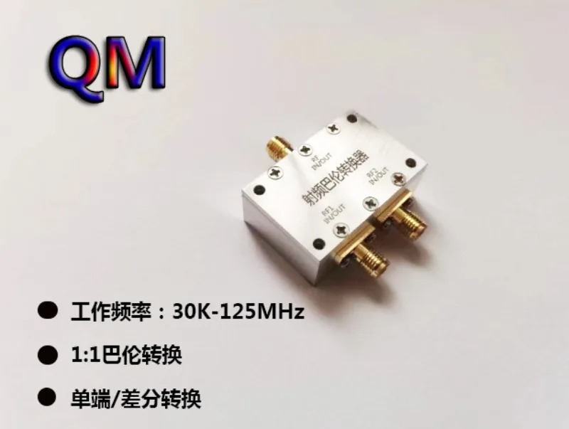 30K-125MHz 저주파 발룬 11 변환 단일 종단 차동 180  위상 전력 분배기