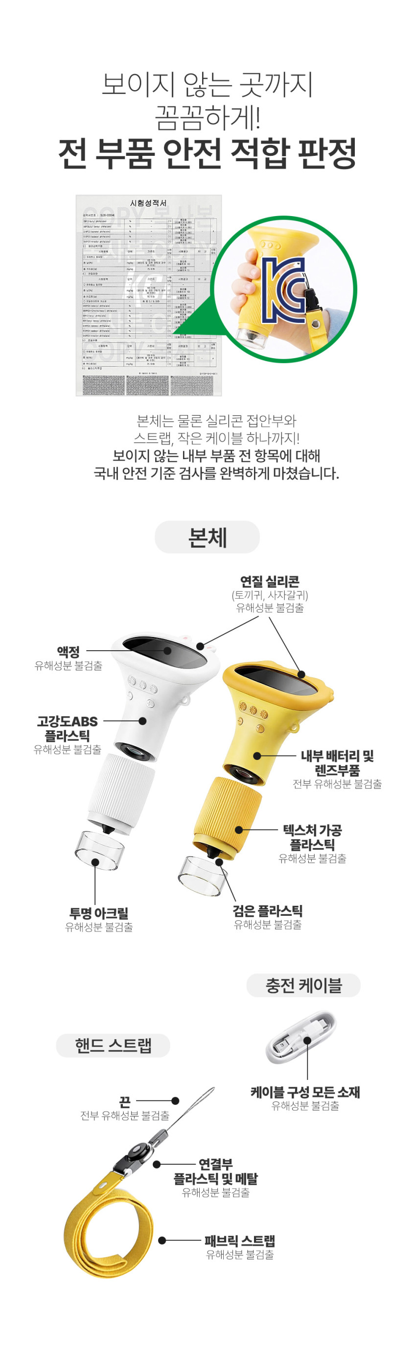 스마토이 어린이 현미경 스크린 전자 디지털 휴대용 1000배 선물 판매처 상세 정보 이미지 3