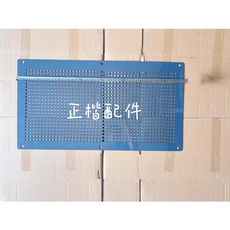XCMG 롤러 씰링 플레이트 창 중그물 a-ir 환기 그물 보호 후면 메쉬 액세서리