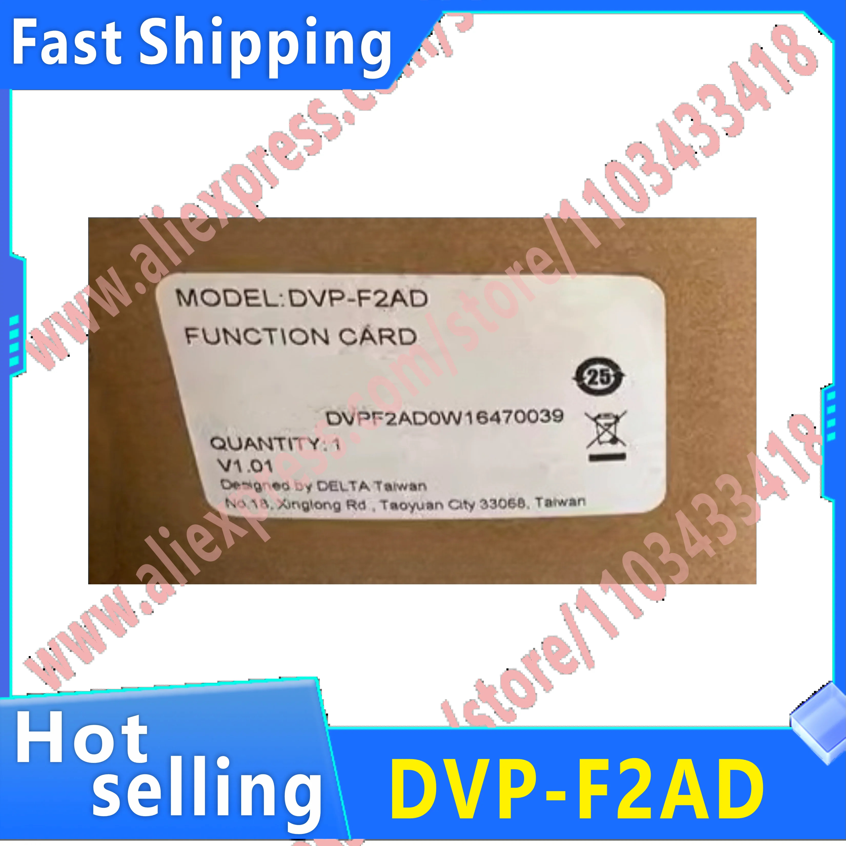 오리지널 DVP-F2AD 확장 모듈