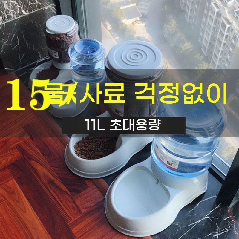 대용량 사료 배급기 식수대 애견 강아지 자동 그릇 고양이 급식기 급수기 - 상세 이미지 4