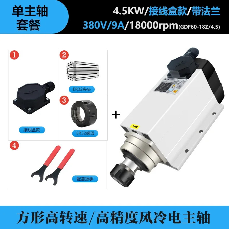 한치 공랭식 스핀들 1.5kw 2.2kw 3.5kw 4.5kw 6.0kw 7.5kw 치엔청 모터 HQD 기