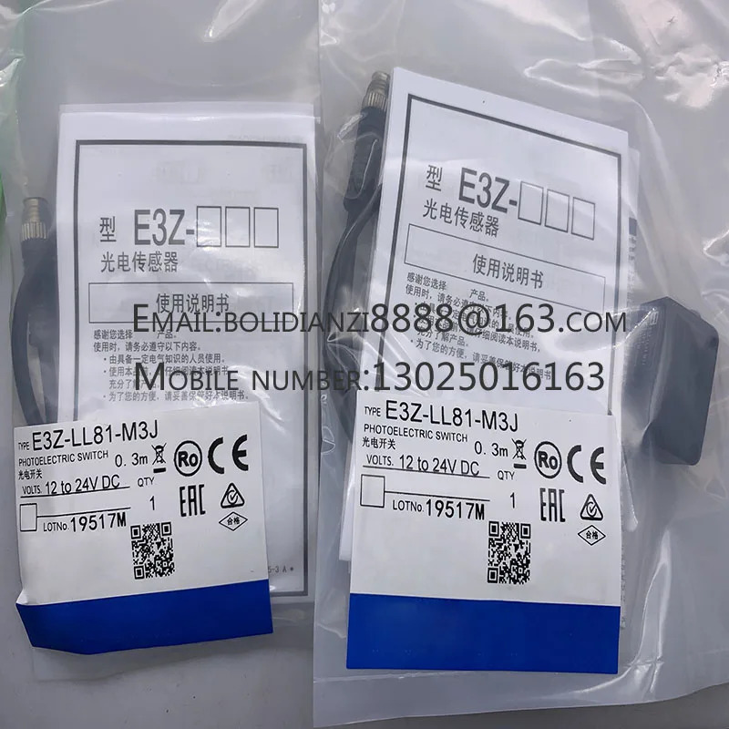 E3Z-LL81-M3J E3Z-LL61-M3J E3Z-LL66-M3J E3Z-LR61-M3J E3Z-LR81-M3J E3Z-LT61-M3J E3Z-LT81-M3J E3Z-L61-