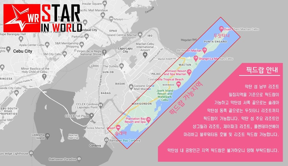 [세부] 다이빙 콤보팩 체험다이빙 스킨스쿠버, 파라세일링, 제트스키, 바나나보트 이미지 6
