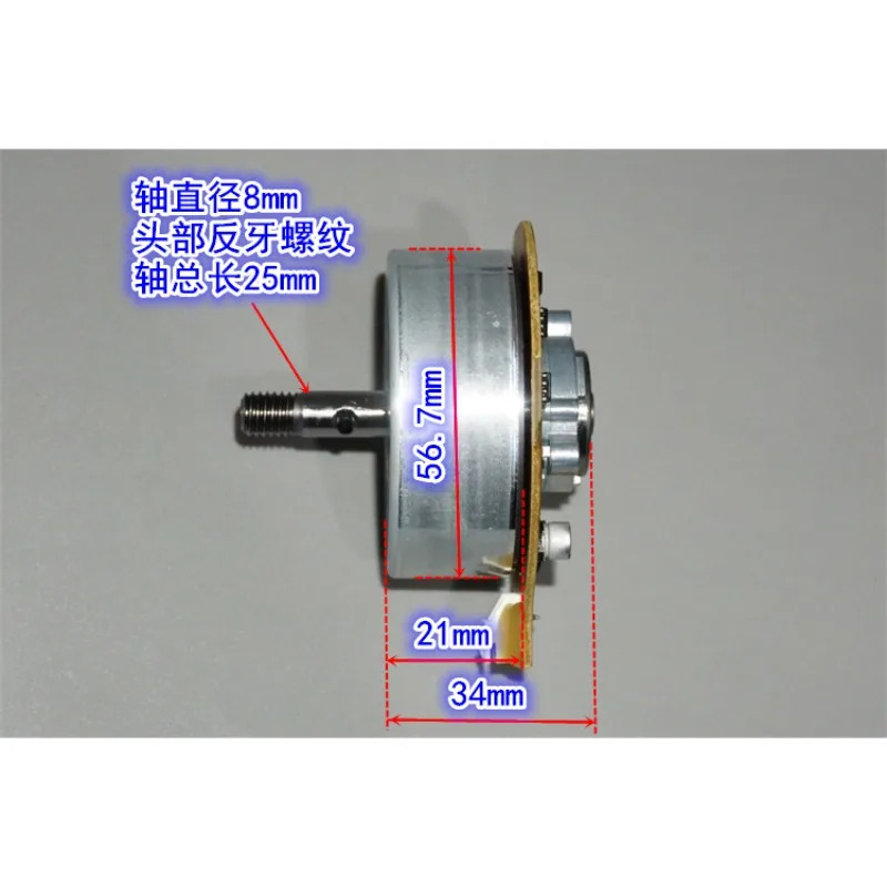 57mm 외부 로터 브러시리스 팬 모터 CLK 신호 속도조절 12V18W DC 가변 주파수