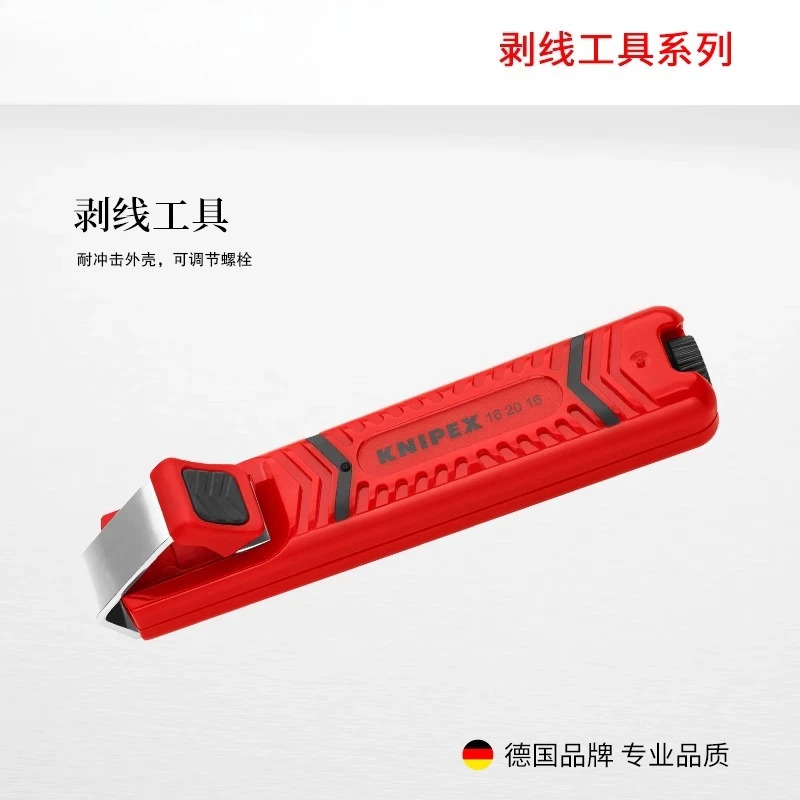 오리지널 독일 KNIPEX 조절 가능절단 깊이 와이어 스트리핑 플라이어 토올 kn-ife 16SB