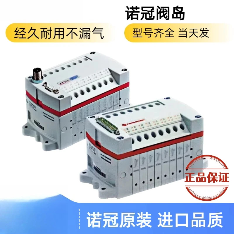 VM104B11AB213B/VM156517AQ0134 Norgren 밸브 아일랜드 VM106517AQ0118 원본