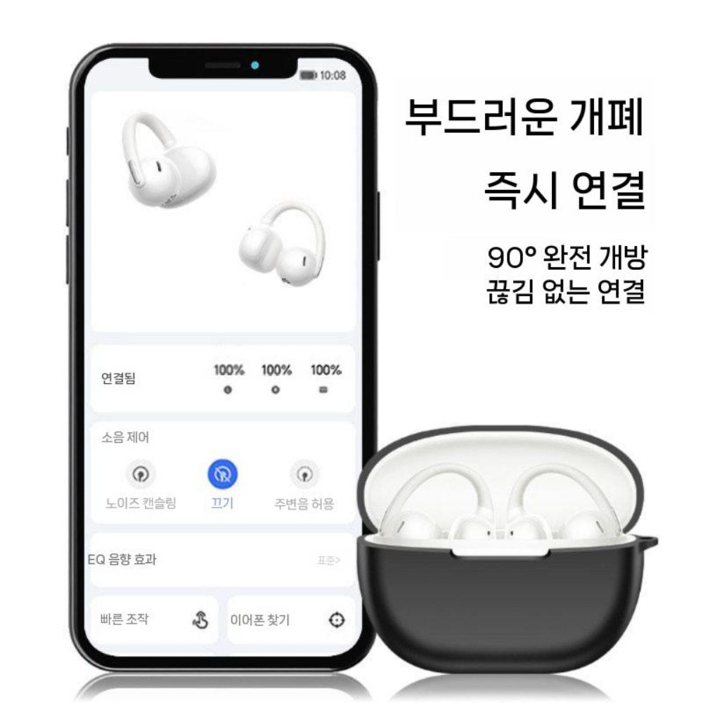 베이스어스 MC2 에어 이어클립 케이스 실리콘 커버 - 상세 이미지 4