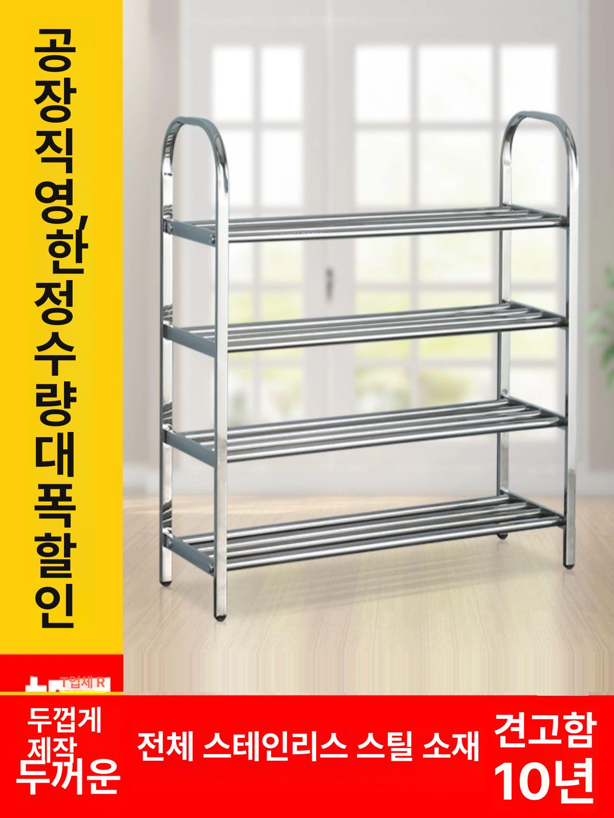 철제 슈즈랙 실내화 거치대 신발 보관 8단 정리 운동화 사무실 현관 슈즈렉 - 상세 이미지 2