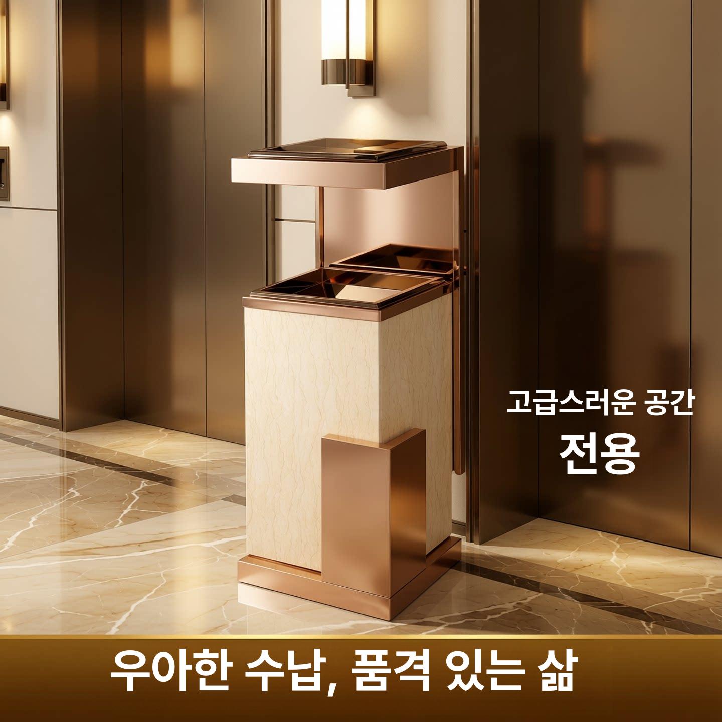 스테인레스 스탠드재떨이 휴지통 호텔 흡연구역 스텐 꽁초통 유럽형 고급재떨이 - 상세 이미지 2