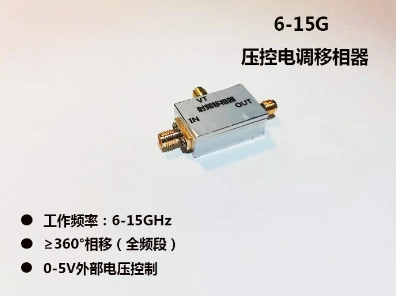 X-Ku R-F 위상 변환기 6-15G 전압 제어 아날로그 전기 조정 변환 배열