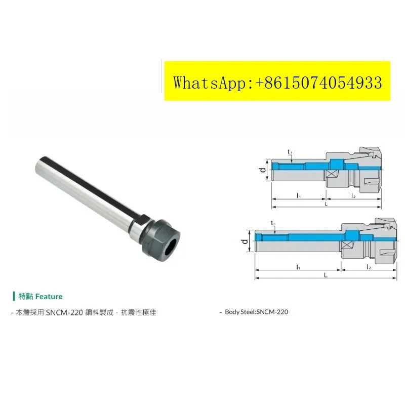 SYIC 대만 Zhengheyuan 고정밀 ER11 연장 막대 ER16 C-NC 기계 ER32 직선 핸들