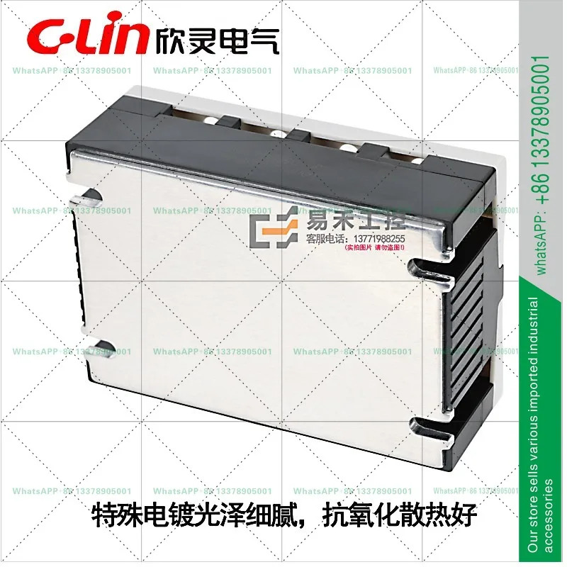 Xinling 3 솔리드 스테이트 릴레이 HHG1-3/032F-38 10/25/40 A/80/120Z
