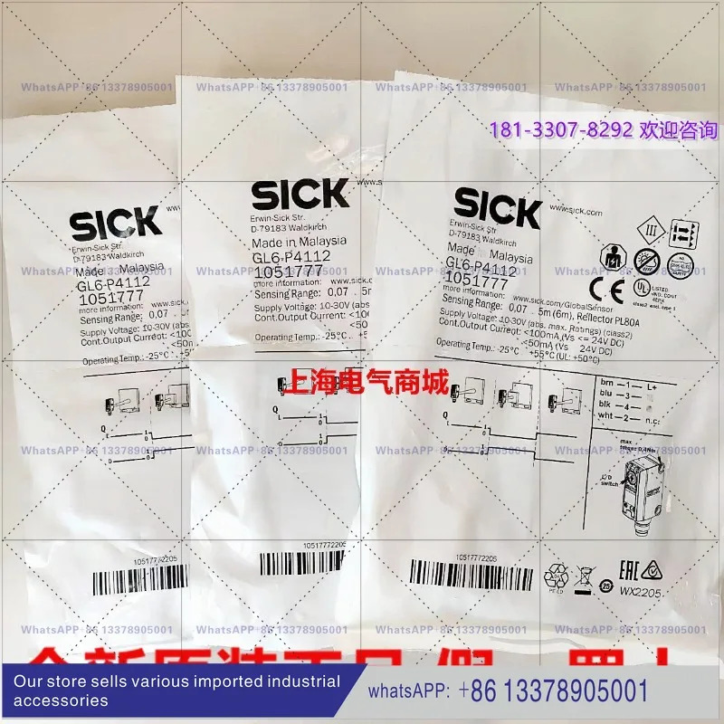 SICK 신품 오리지널 GL6-P4112 광전센서 GL6-P4111