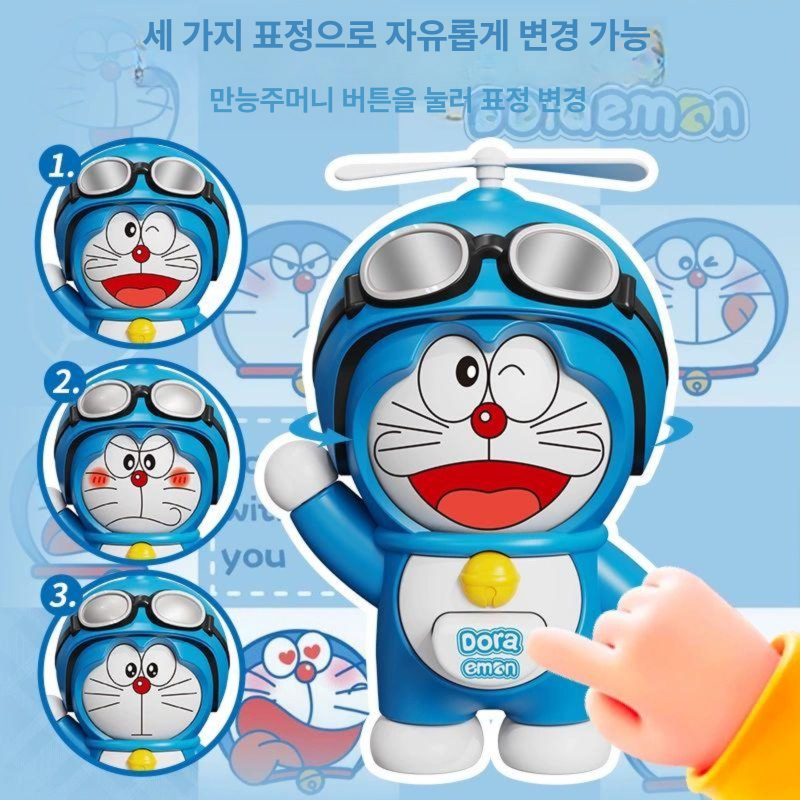 도라에몽 얼굴변환 인형 재밌는 가면 프로펠러 회전 캐릭터 굿즈 피규어 소품 도라에몽 얼굴 변신 대나무 잠자리 블루 - 상세 이미지 3