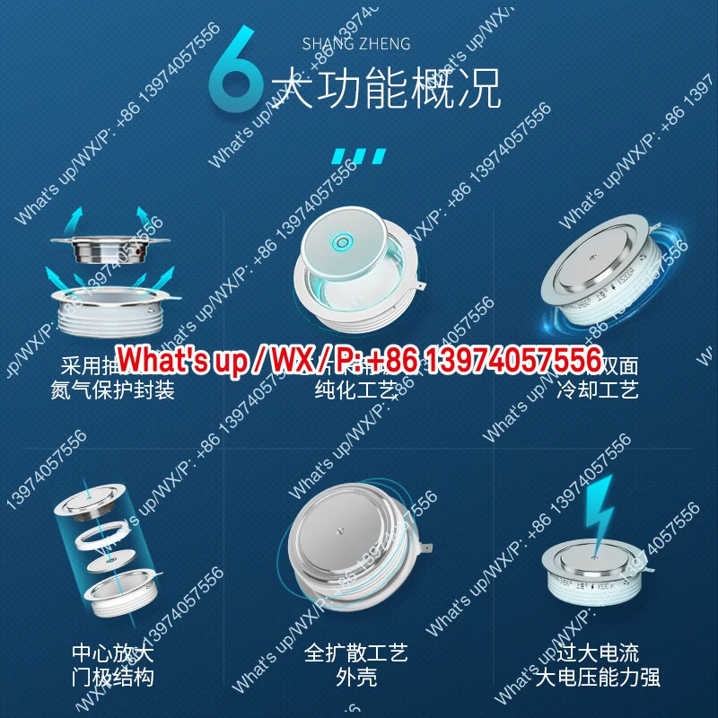 상부 레벨링 플레이트 KS 사이리스터 200A300A800A500A1600V 양방향 고전력