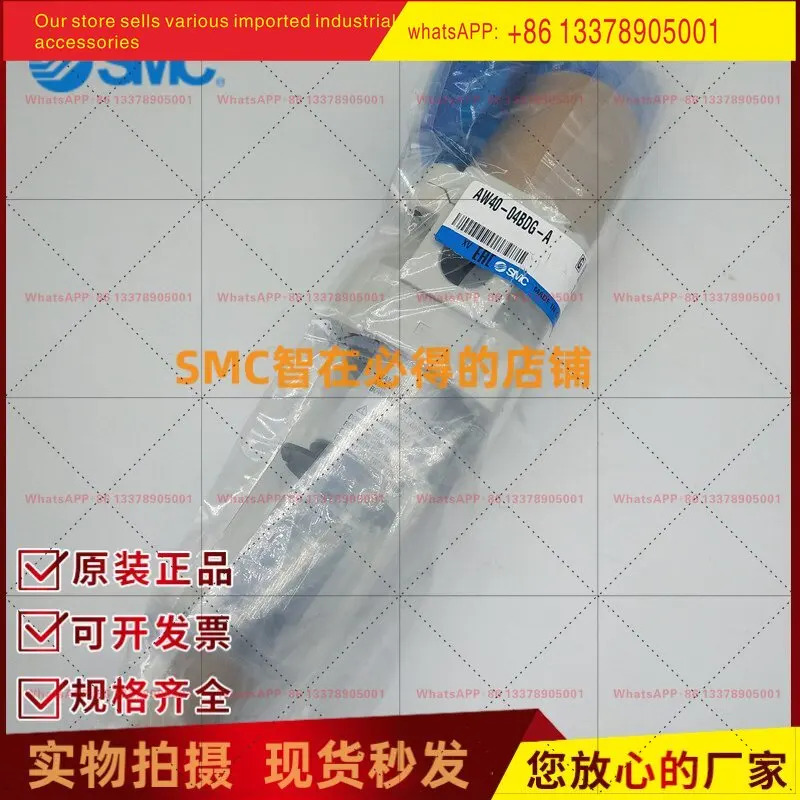 SMC 필터 AW40-06-A AW40-04C-A -06D B G BC BD CG DG BCG BDG-A