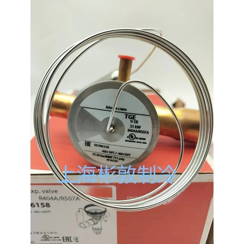냉동 팽창 밸브 TGES7. 5 TGES9 TGES11 TGES13 R404A를 어.