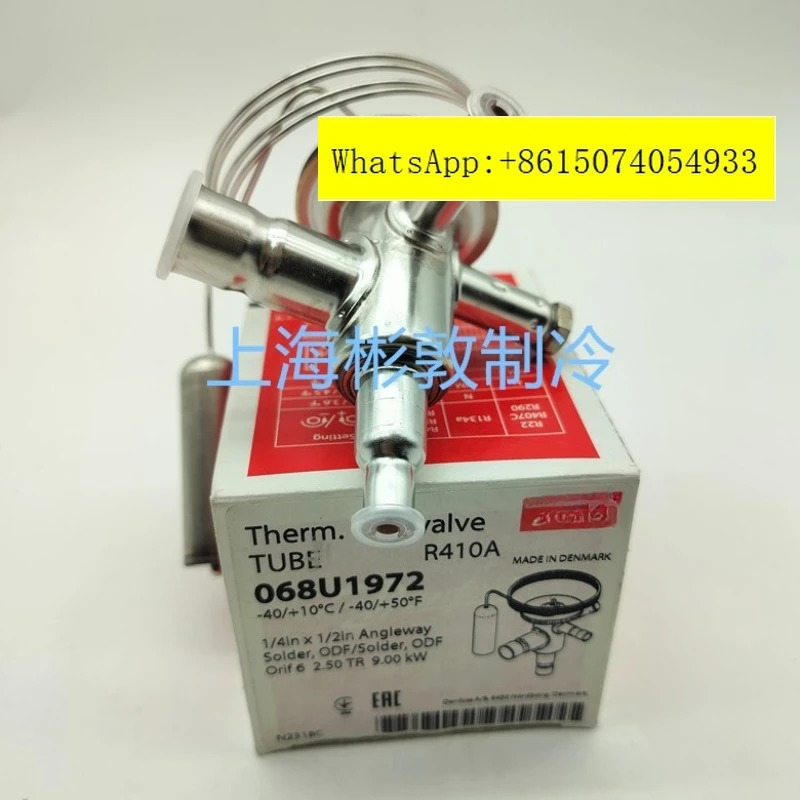 팽창 밸브 튜브 A 068U1972 068U2287 068U2072 R410