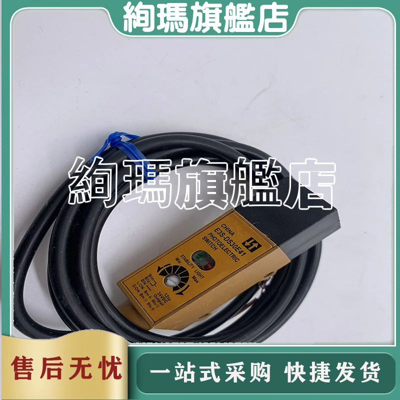 E3S-AD22 E3S-DBN11 E3HT-DS3E1 E3S-CL2 E3S-DCN21 E3S-CR11 오리지널 광전스위치 센서