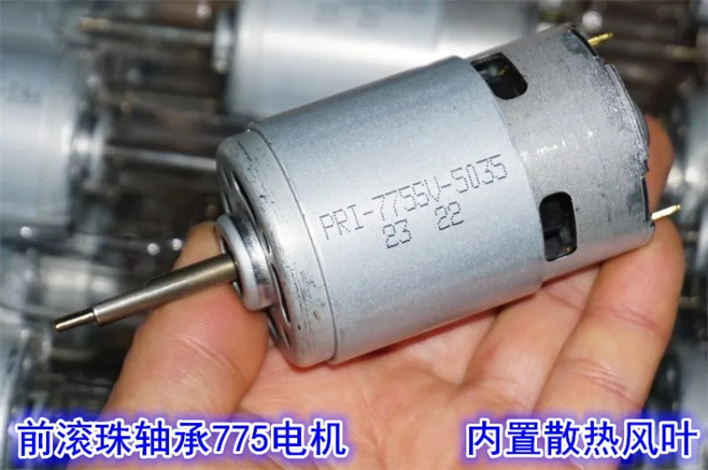 긴 축 전면 볼 베어링 775 중속 모터 12V-24V 전기 공구 팬 고출력