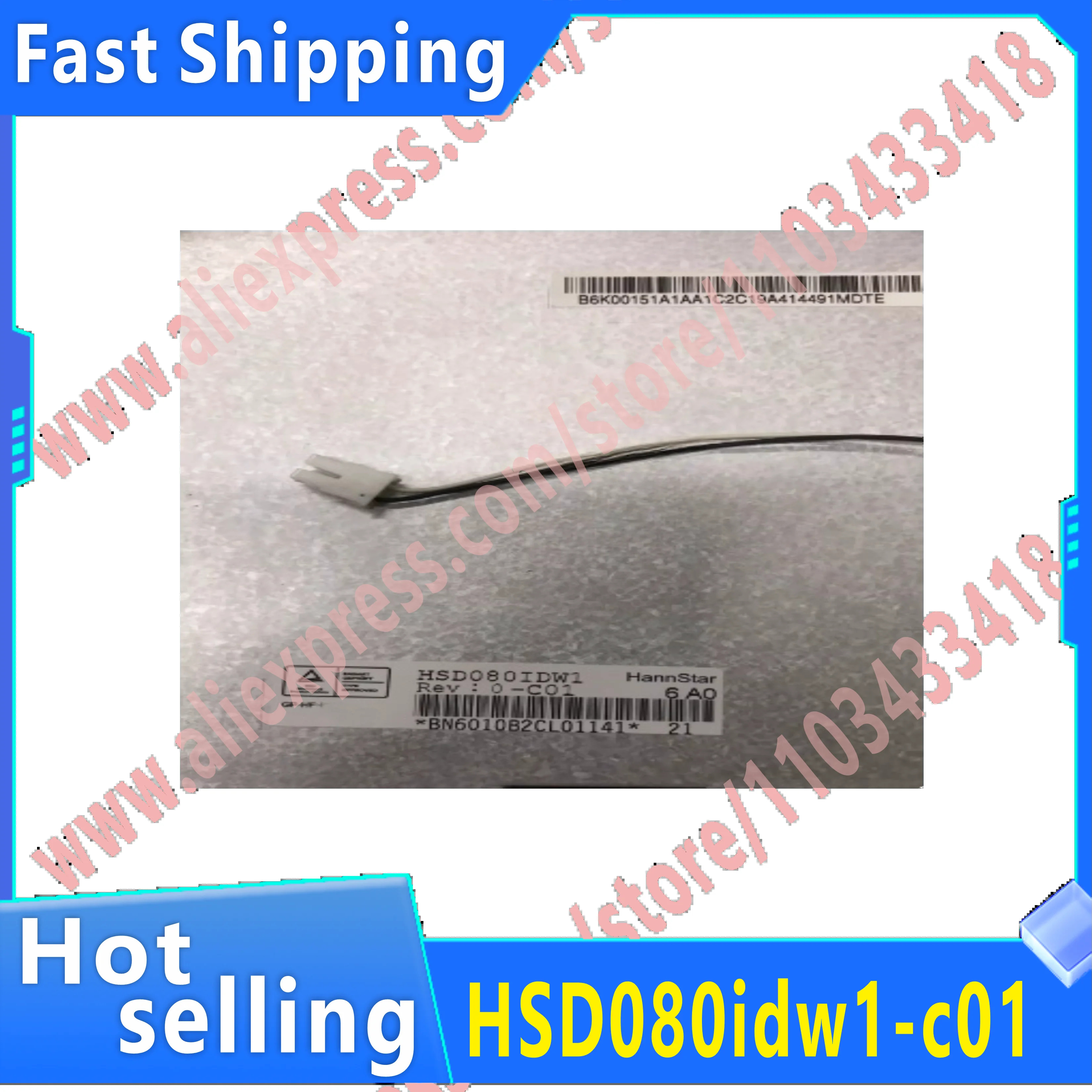 원본 Hsd080idw1 0-c00 HSD080idw1-c01 LCD 화면