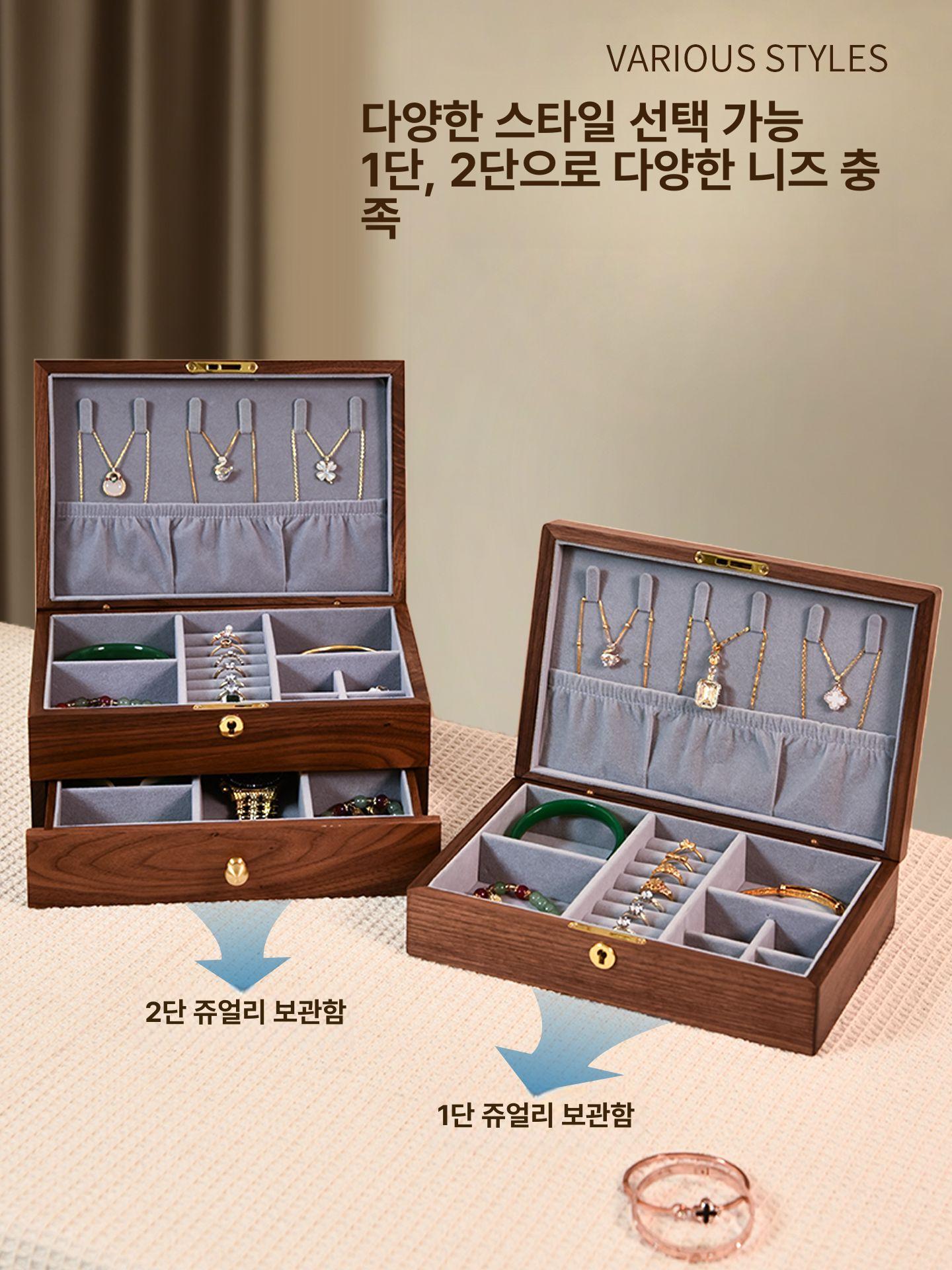 엔틱 원목 보석함 수납함 케이스 악세사리 팔찌 반지 FAS 블랙월넛 직각 이중층 [수제 잠금] - 상세 이미지 5