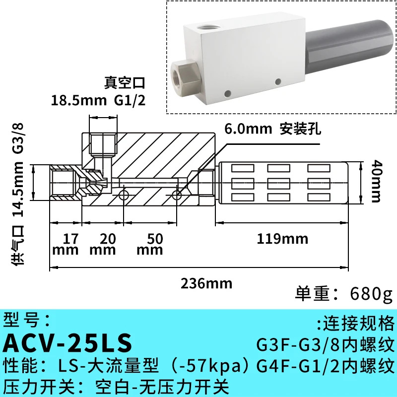 AIRBEST 기계식 공압 대유량 진공 발생기 ACV5/10/15/20/25/30-SH-LS-CK