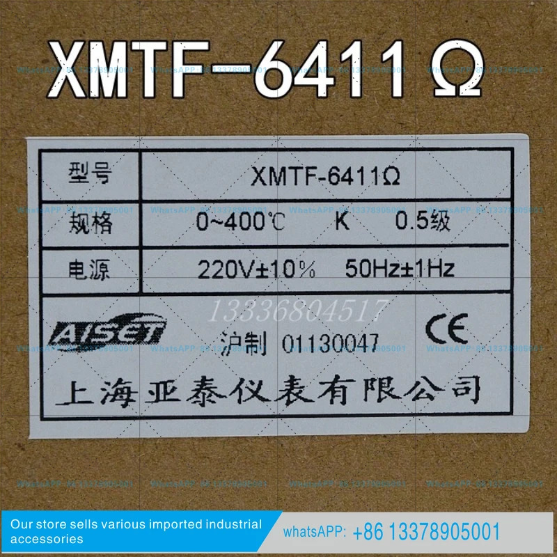 AISET 계측기 온도조절기 XMTF-6411 6000 6411 6401 6412
