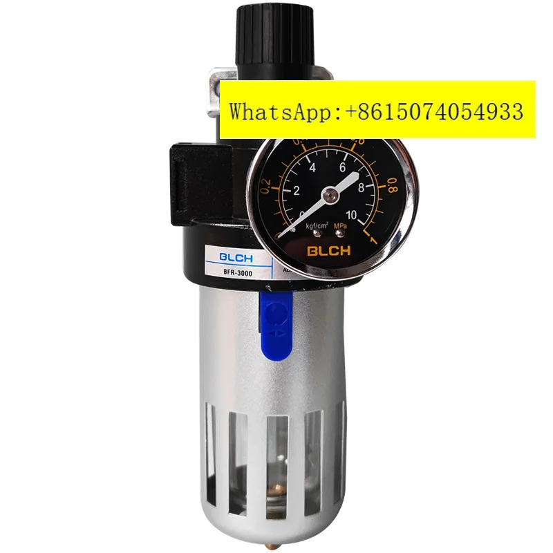 BLCH 공압식 오일 물 분리 압력 조절 필터 AFR2000 감압밸브 BFR4000/BFR30