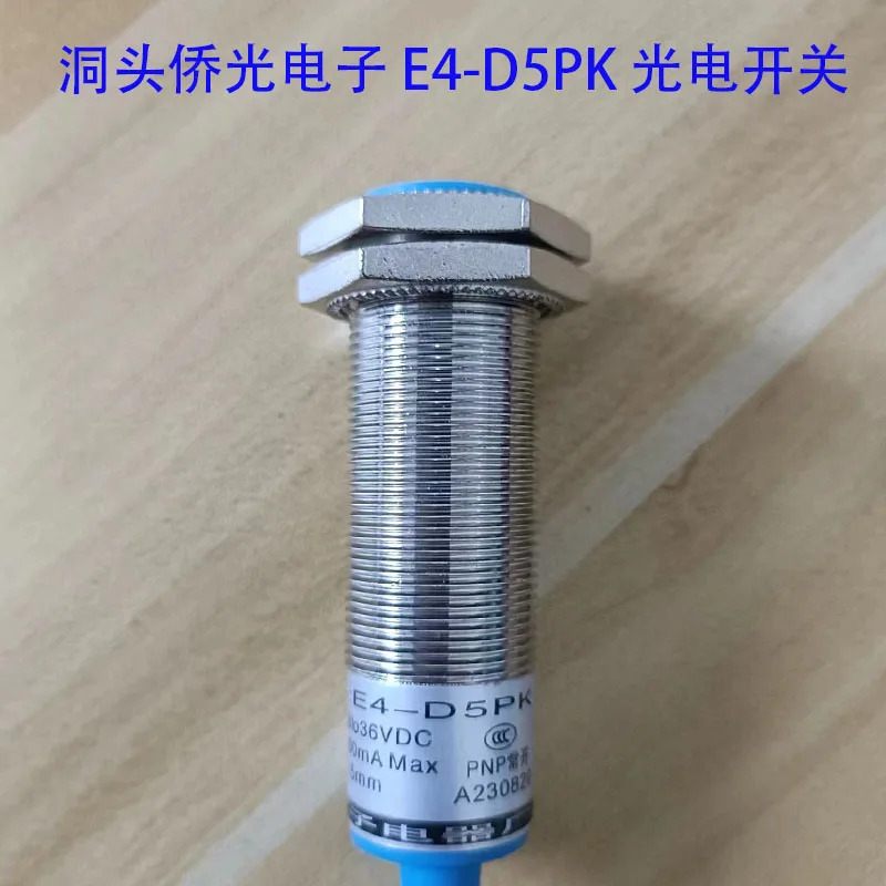 Auth-entic Donou Qiaotou 광전자기기 스위치 유도 E4-D5PK PNP 평상시 열림 36VDC