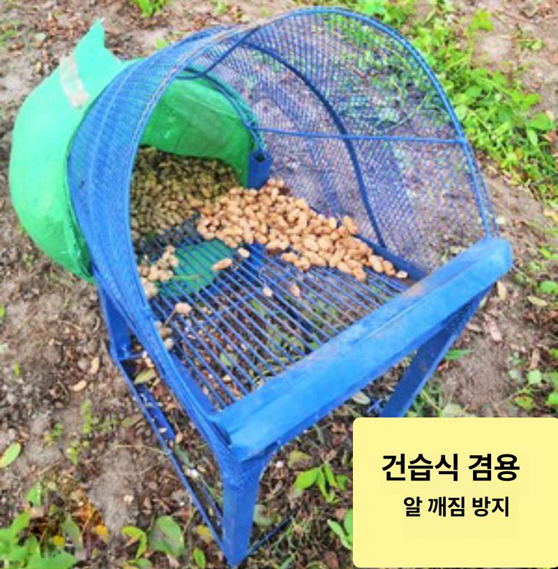 수동 땅콩터는기계 땅콩까는기계 텃밭 농가용 두꺼운 강화 강철 재질 드럼형 회전식 건습겸용 표준 모델 - 상세 이미지 3