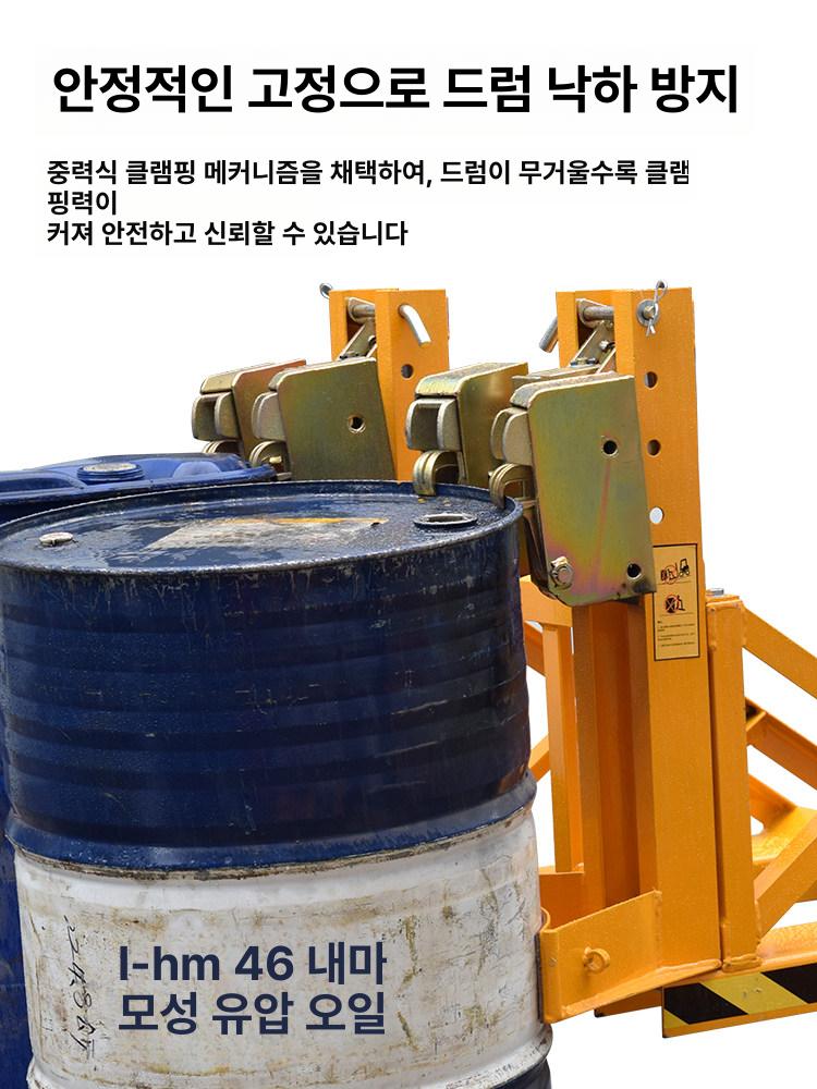 드럼그래브 피커 배럴 운반기 드럼통 핸들러 클램프 더블 오일 드럼 쿼드 이글 노즈 - 상세 이미지 4