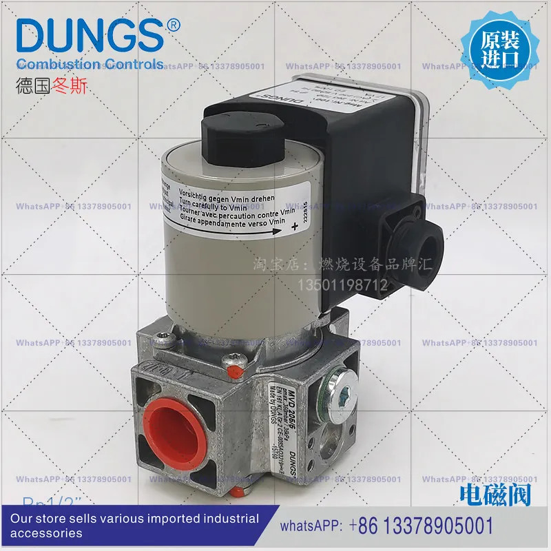 솔레노이드 밸브 MVD205/5 MVD210 MVD220 207 215 DUNGS 시 닫힘형 급속 개방