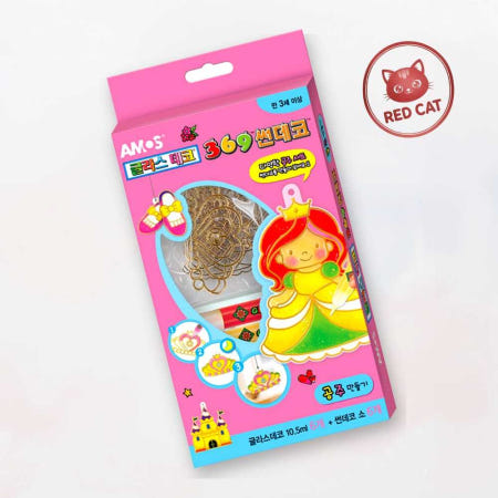 아모스 썬데코 공주키트 글라스데코 체험 초등만들기 미술놀이